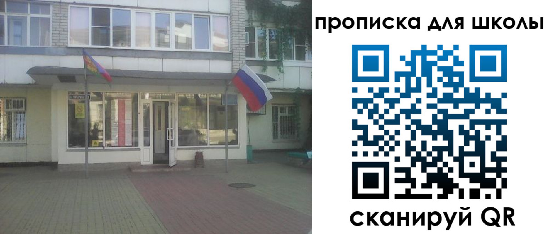 временная регистрация недорого в Харовске