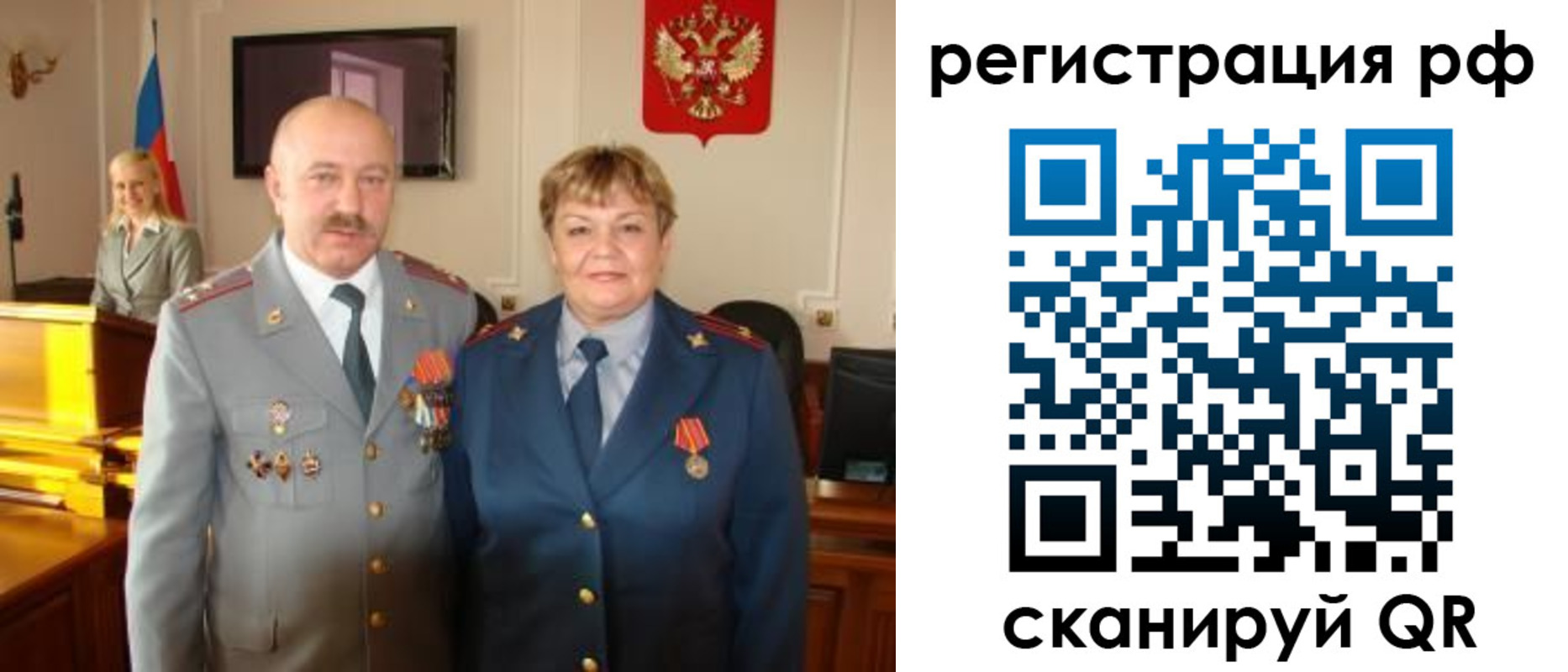 пропишу в квартире в Харовске